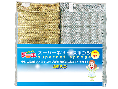 スーパーネットスポンジ2P