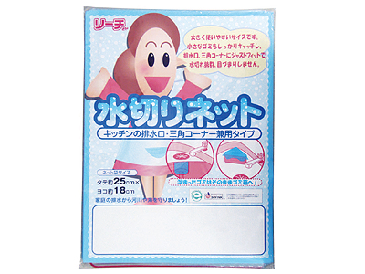 水切りネット10P