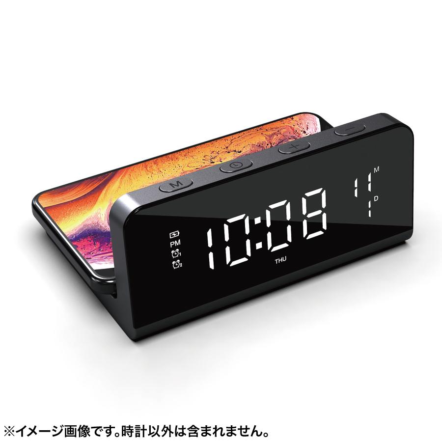 ワイヤレスチャージングクロック