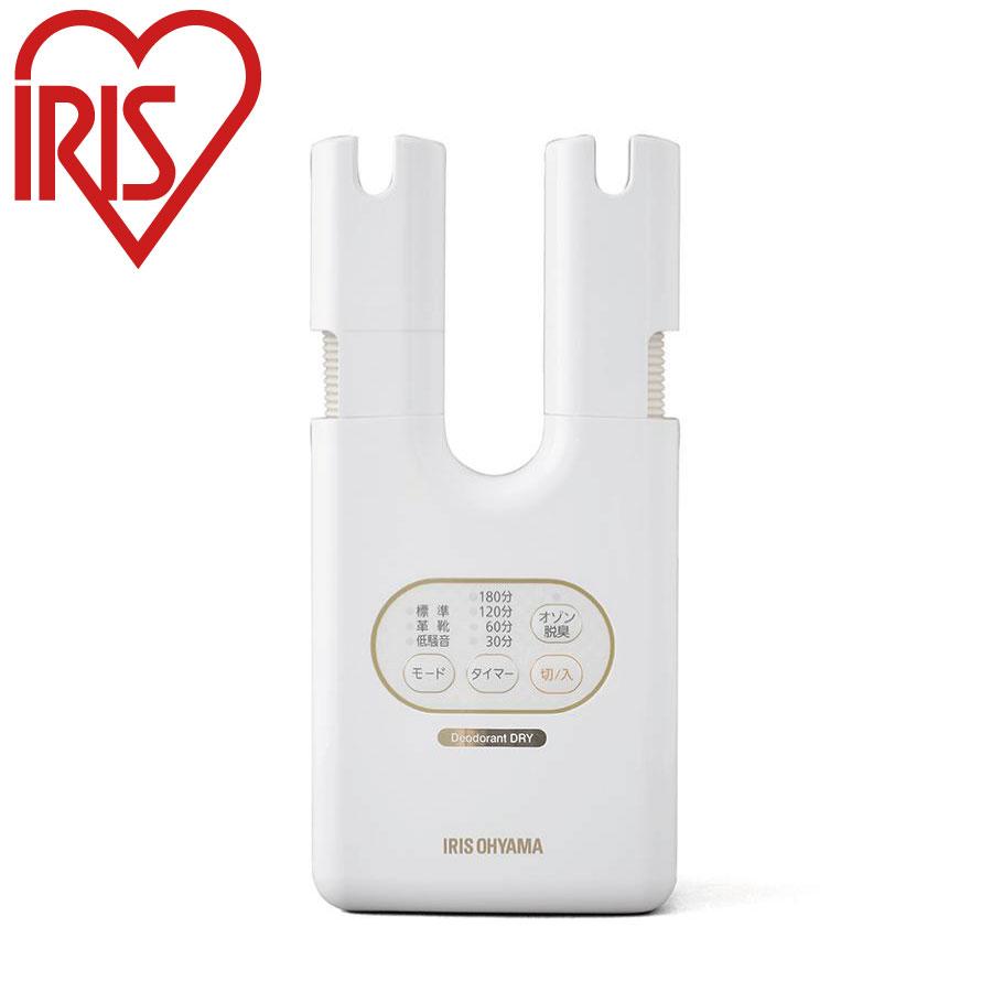 脱臭くつ乾燥機 カラリエ