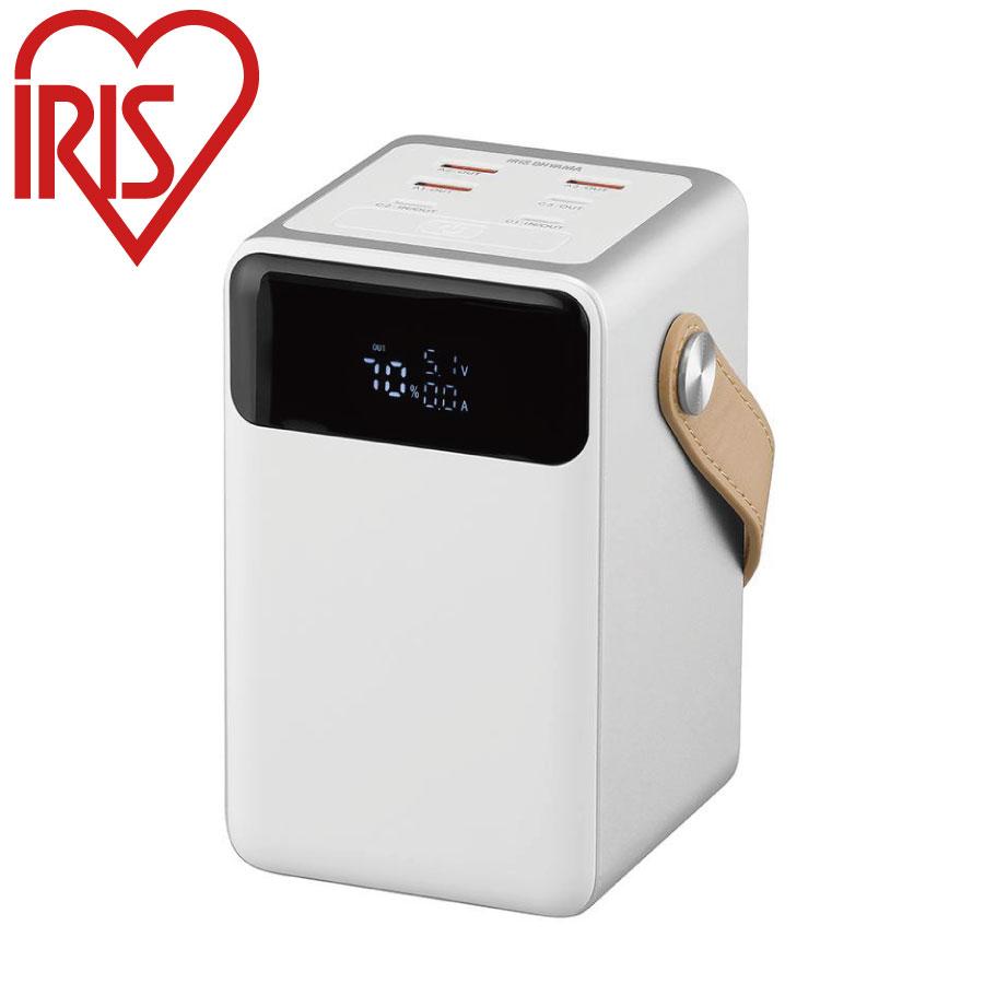 バッテリーステーション mini