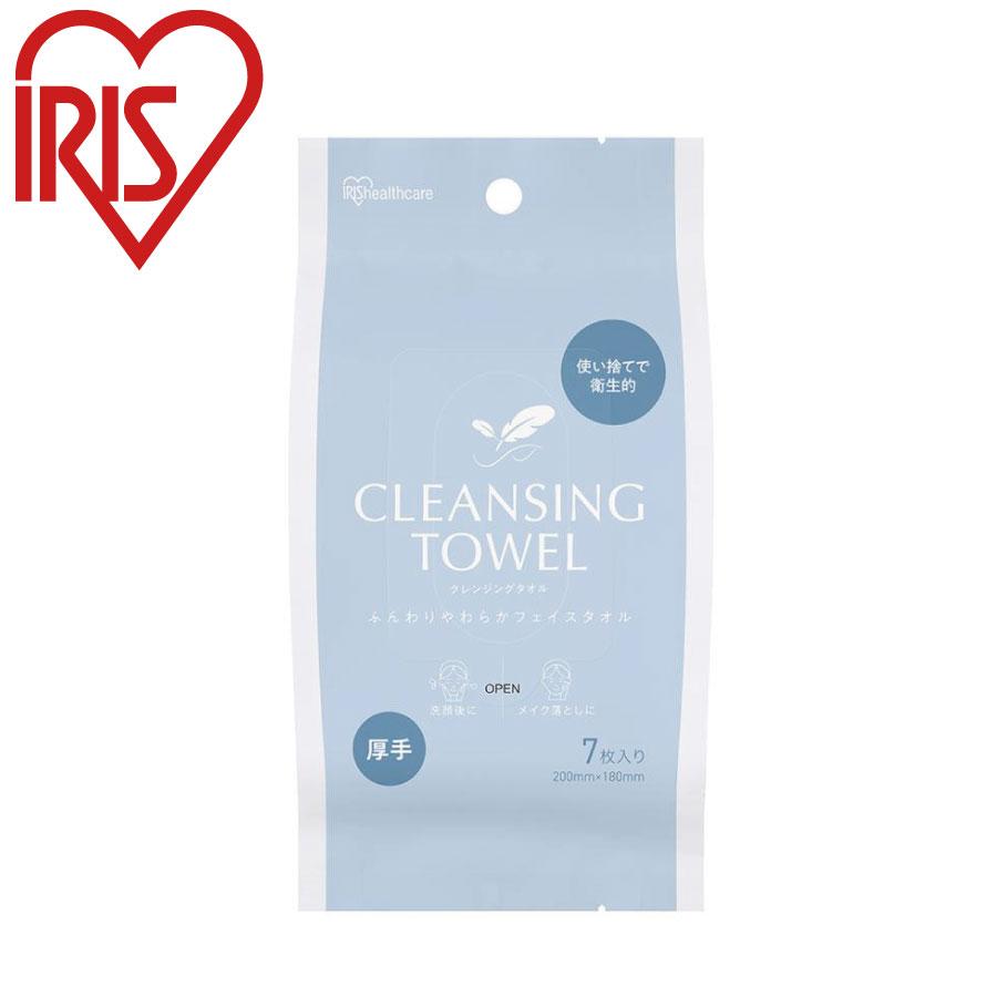 クレンジングタオル 7枚入