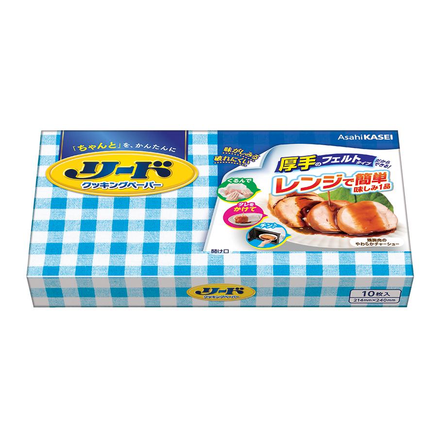 リードクッキングペーパー大10枚 箱入