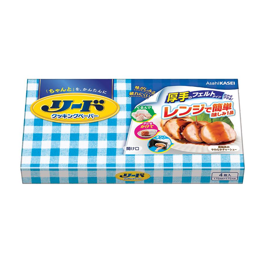 リードクッキングペーパー小4枚 箱入