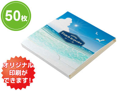 FSC森林認証 カバー付ふせん50(B-1)