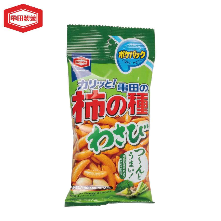 亀田製菓 柿の種わさびポケパック53g