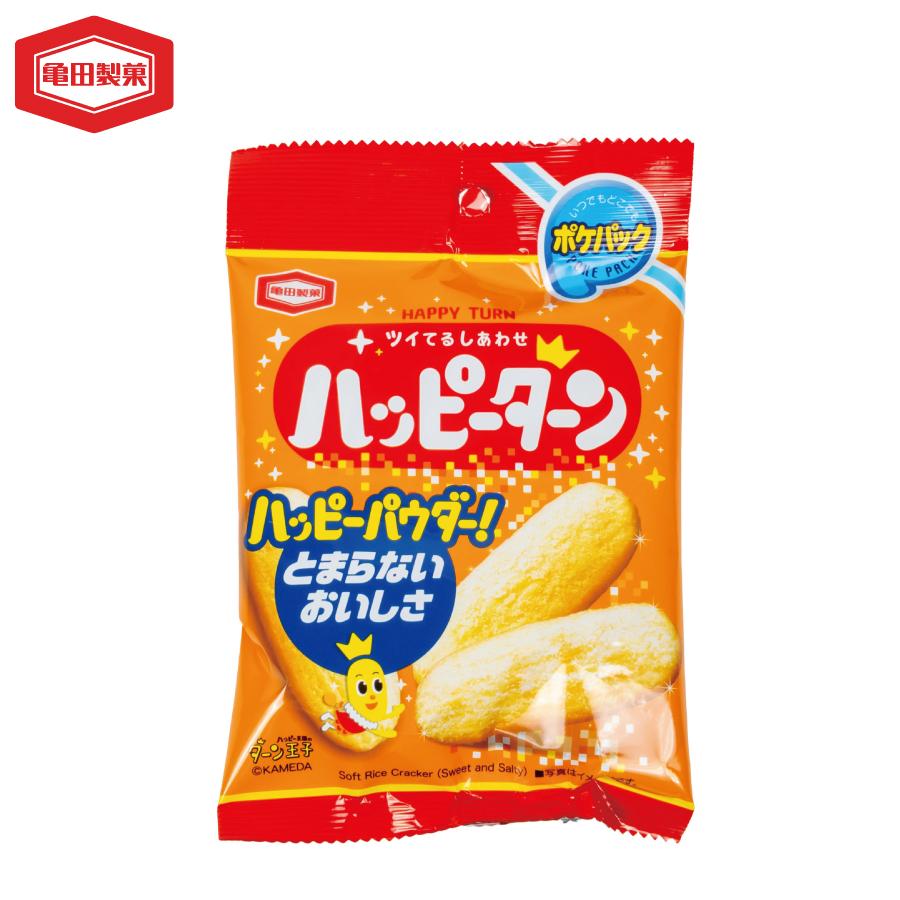亀田製菓 ハッピーターン ポケパック32g