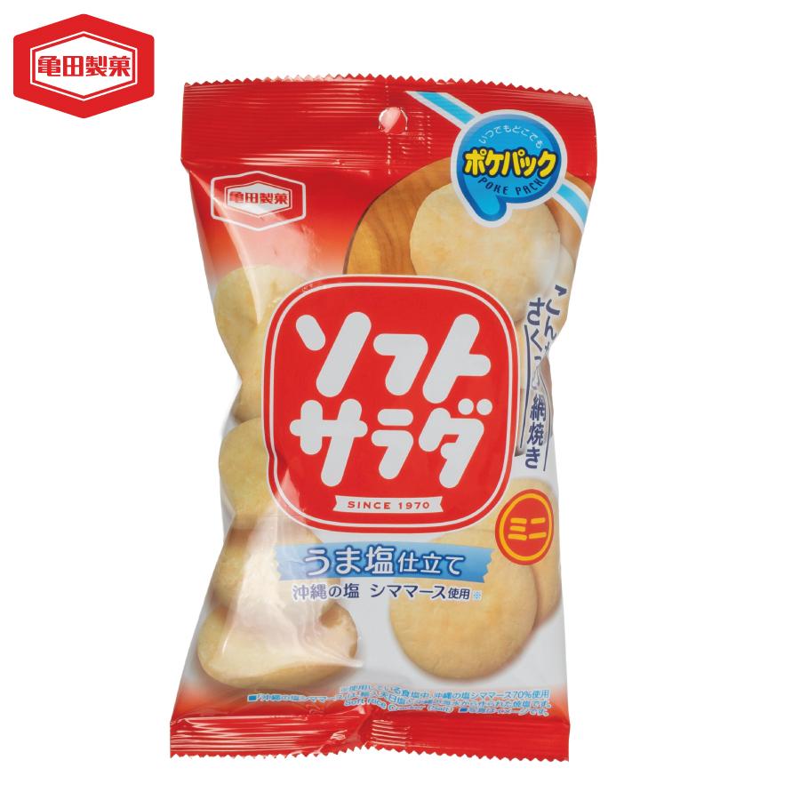 亀田製菓 ソフトサラダミニ ポケパック28g
