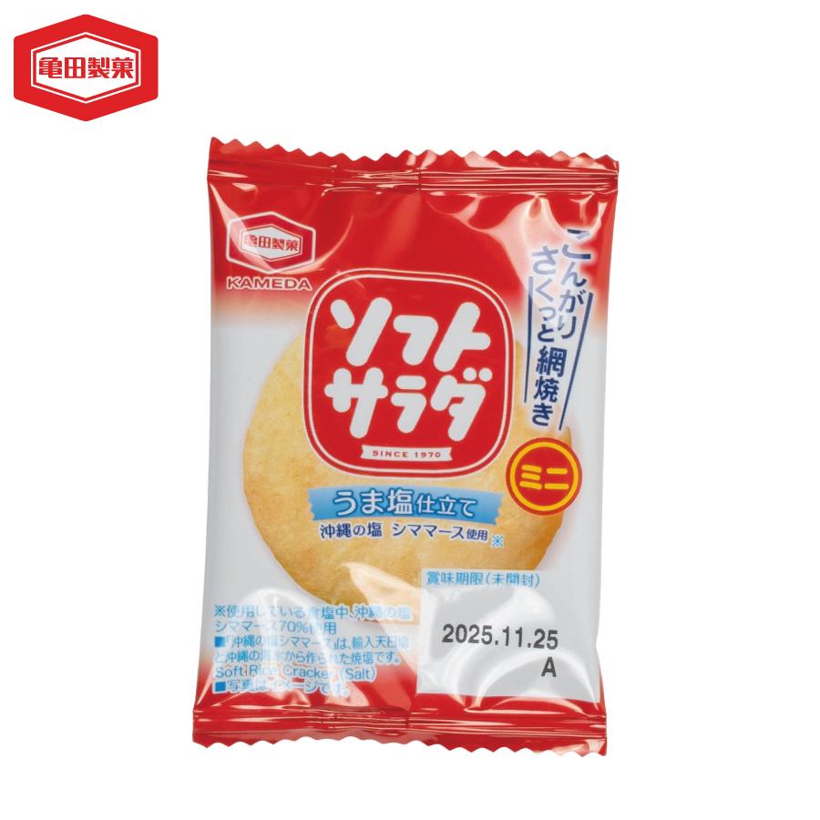 亀田製菓 ソフトサラダミニ1枚 2.6g