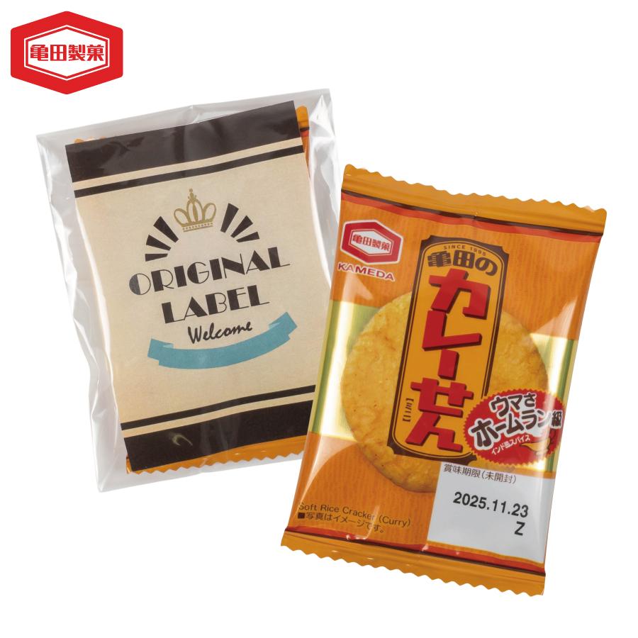 【オリジナルラベル】亀田製菓 カレーせんミニ1枚