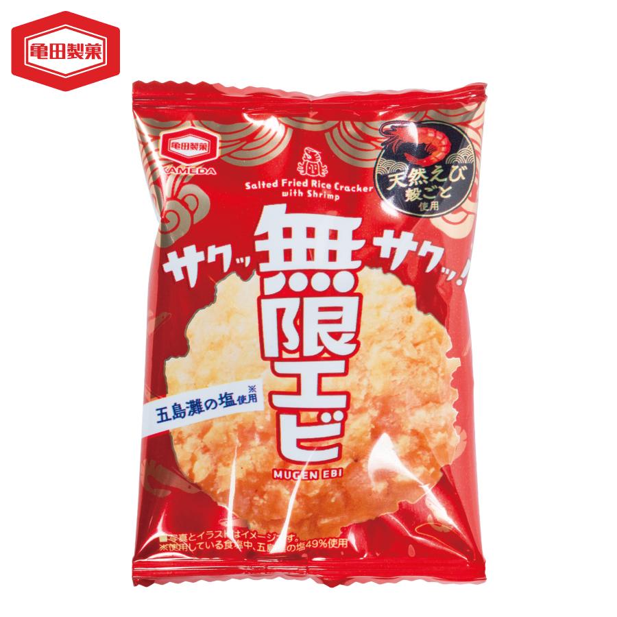 亀田製菓 無限エビ1枚