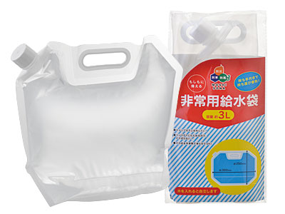 非常用給水袋3L