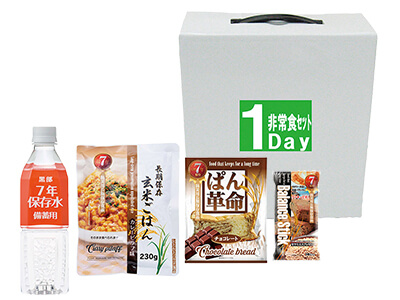 7年保存調理不要！1DAY非常食セット