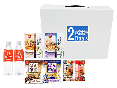 7年保存調理不要！2DAYs非常食セット