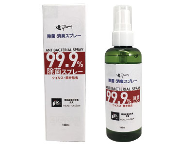 除菌・消臭スプレー 100ml