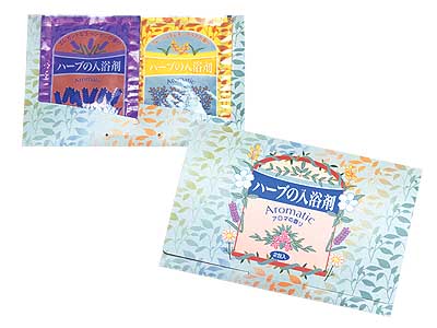 アロマティックハーブの入浴剤2包入