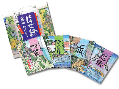 浮世絵 1包入
