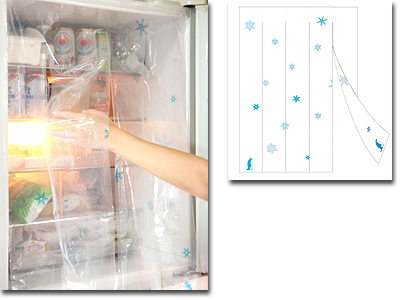 冷蔵庫クールカーテン