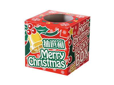クリスマス抽選箱(小)