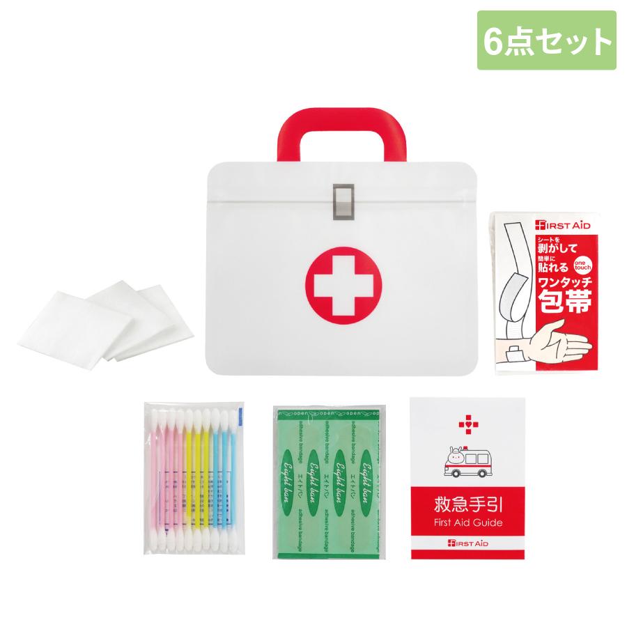 ファーストエイドミニ6点セット