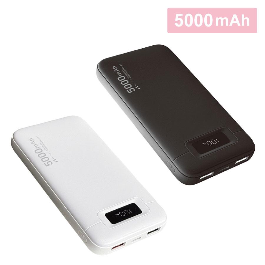 リン酸鉄安全モバイルバッテリー5000mAh