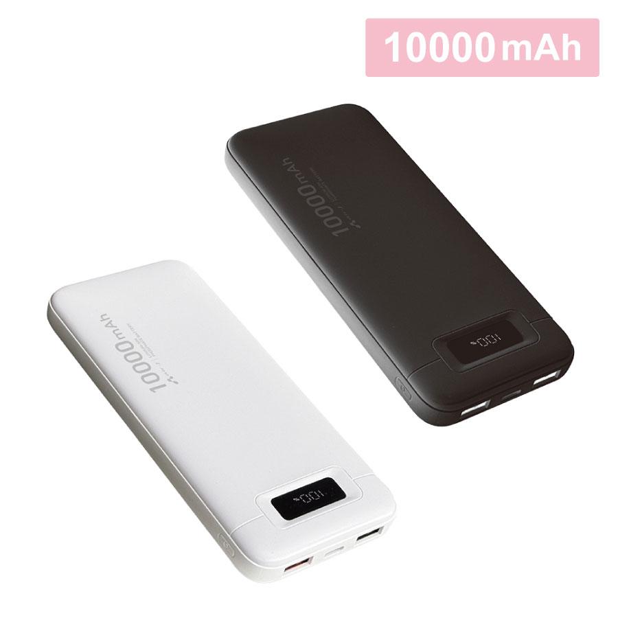 リン酸鉄安全モバイルバッテリー10000mAh