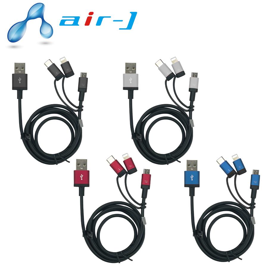 3in1マルチケーブル(micro+Type-c+Lightning) 1m 