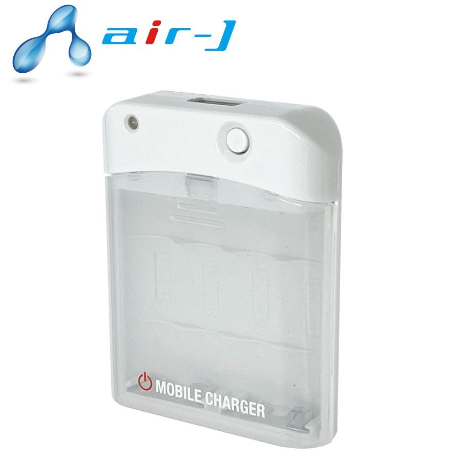 単3乾電池充電器