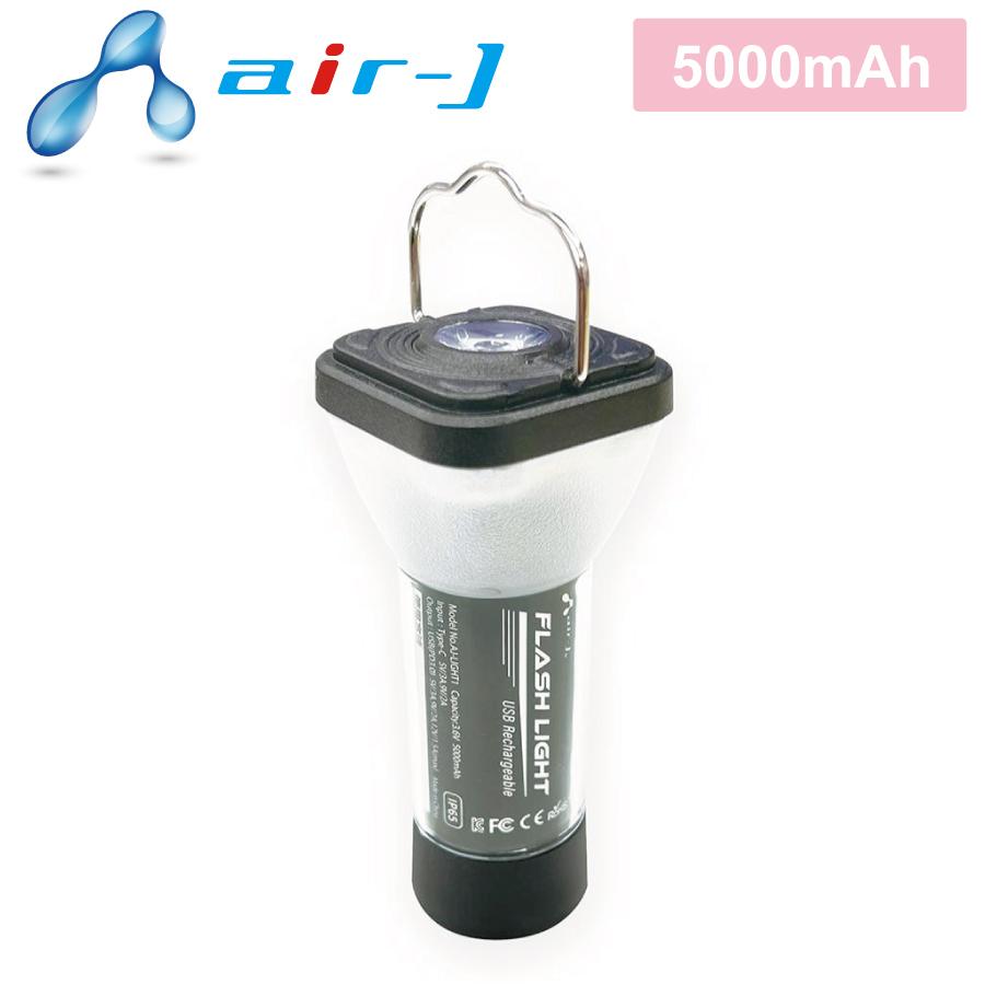 5000mAモバイルバッテリー内蔵高性能ランタンライト