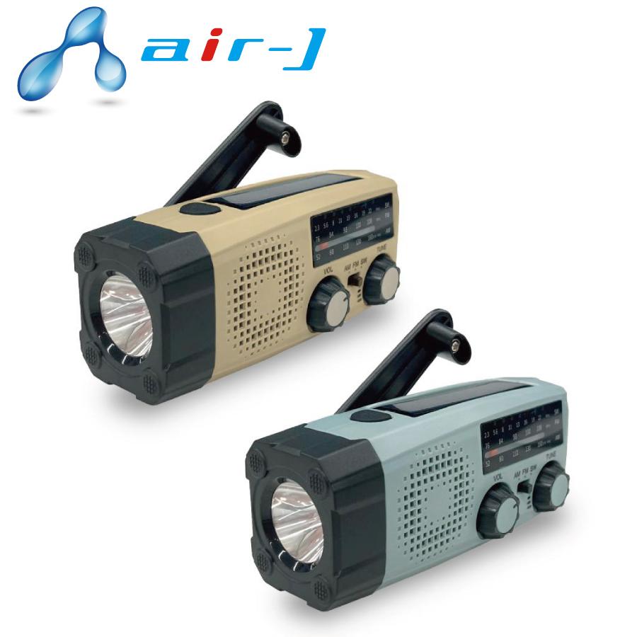 3電源対応充電,防災多機能ラジオ2000mA