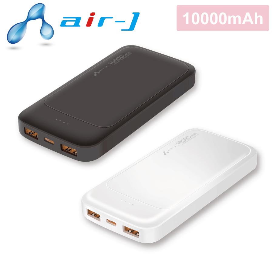 リン酸鉄安心モバイルバッテリー10000mAh