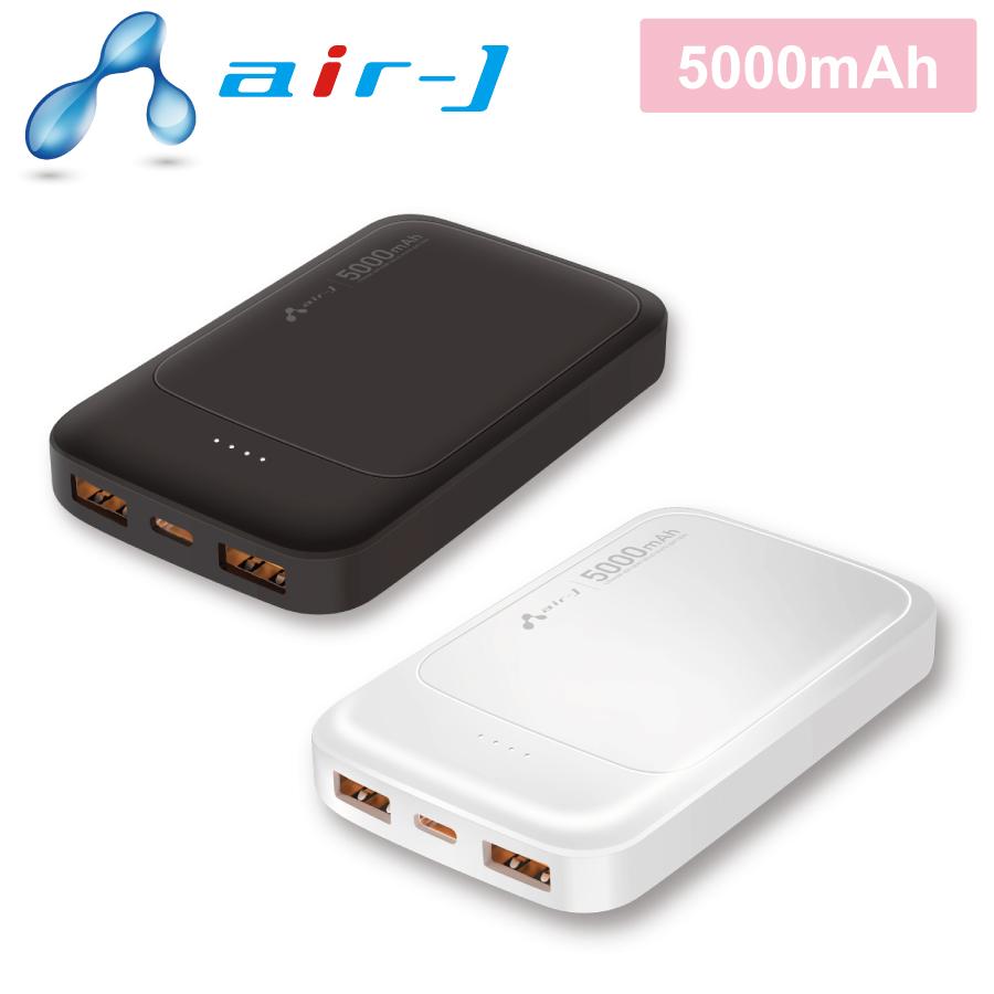 準個体安全モバイルバッテリー5000mAh