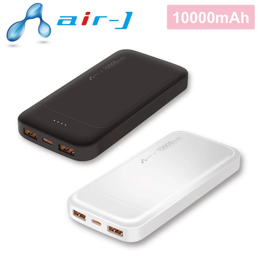 準個体安全モバイルバッテリー10000mAh