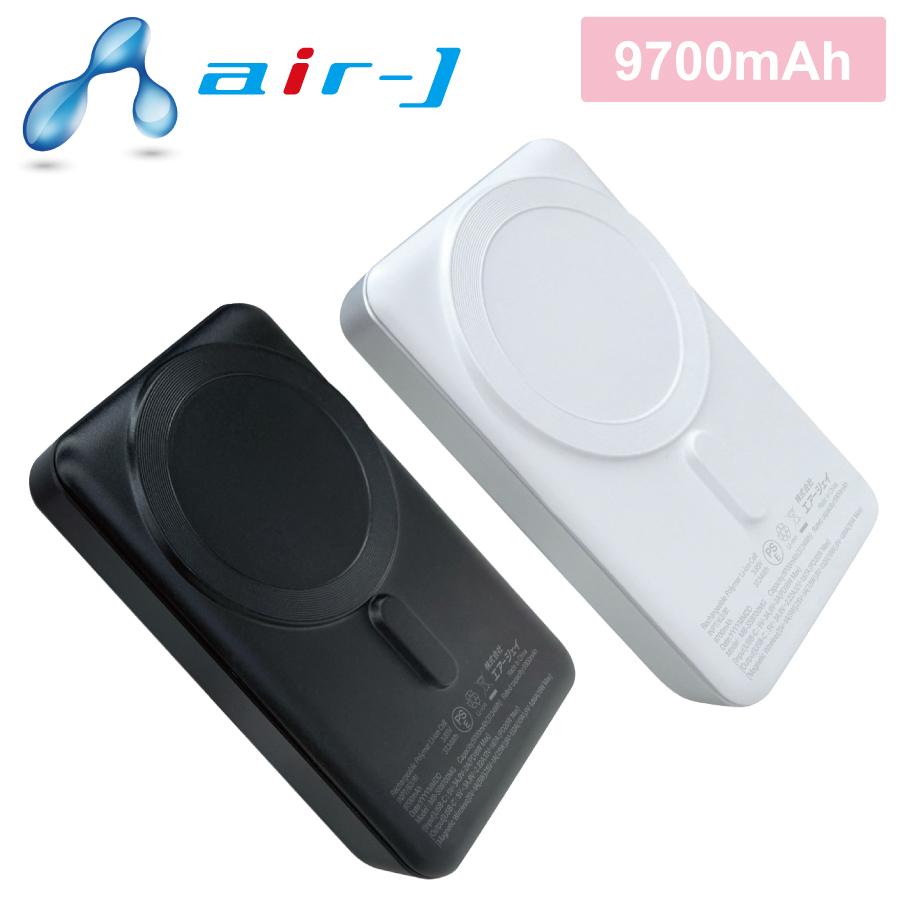 準個体モバイルバッテリーマグセーフ対応9700mAh