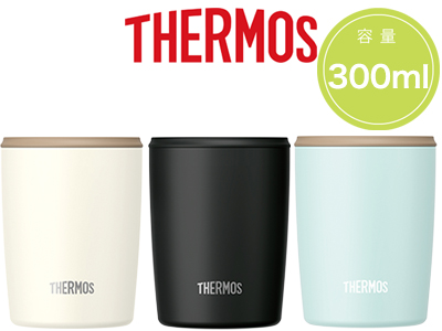 サーモス 真空断熱カラータンブラー300ml