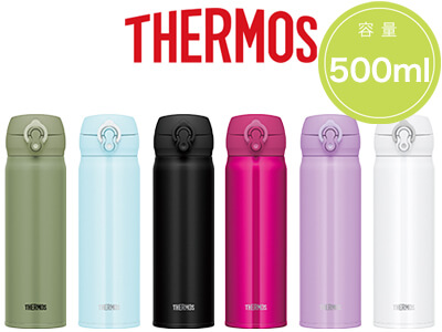サーモス 真空断熱ケータイマグ500ml(JNL)