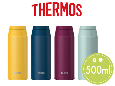 サーモス 真空断熱ケータイマグ500ml(JOO)