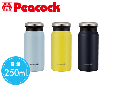 ピーコック魔法瓶 マグボトル250ml