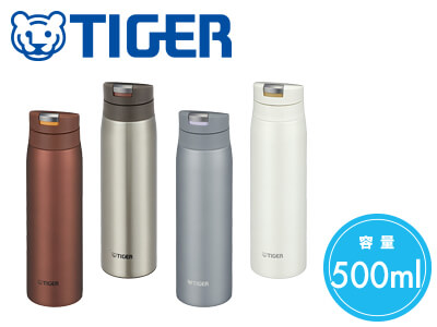 TIGER 真空断熱ボトル500ml