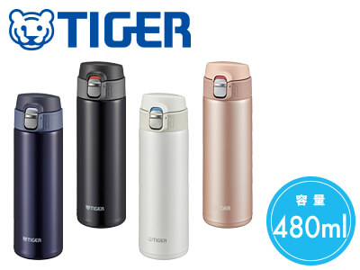 TIGER 真空断熱ボトル480ml