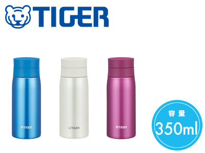 TIGER ステンレスミニボトル350ml