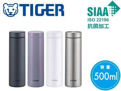 TIGER 真空断熱ボトル 500ml