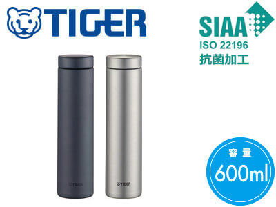 TIGER 真空断熱ボトル 600ml(MMZ-K601)　