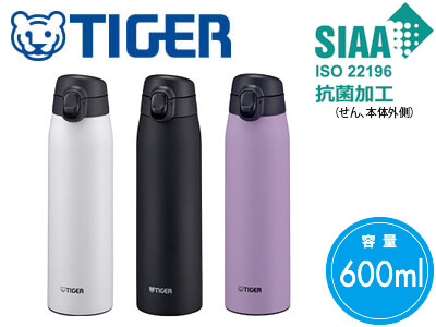 TIGER 真空断熱ボトル 600ml