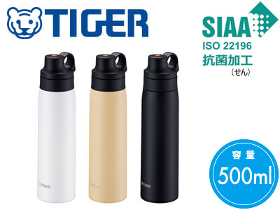 TIGER 真空断熱ボトル 500ml