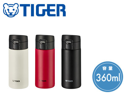 TIGER 真空断熱ボトル 360ml