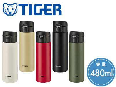 TIGER 真空断熱ボトル 480ml