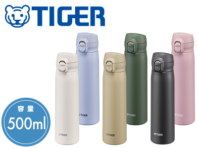 TIGER 真空断熱ボトル 500ml