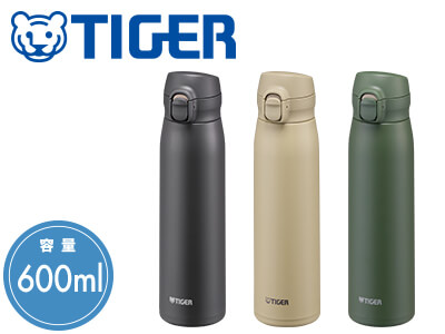 TIGER 真空断熱ボトル 600ml