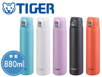 TIGER 真空断熱ボトル 880ml